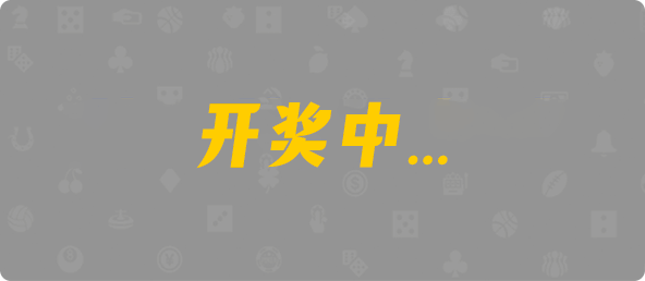 加拿大28,组合,加拿大预测,预测,幸运